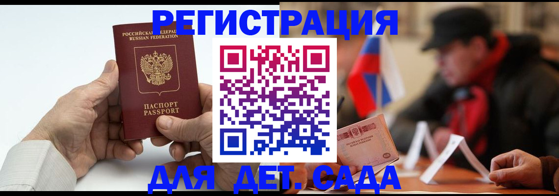 регистрация в Ульяновске