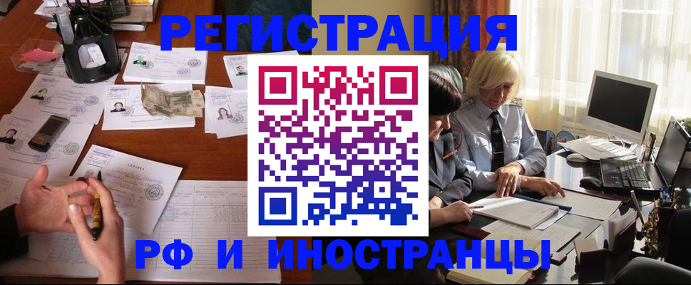 регистрация для школы в Ульяновске