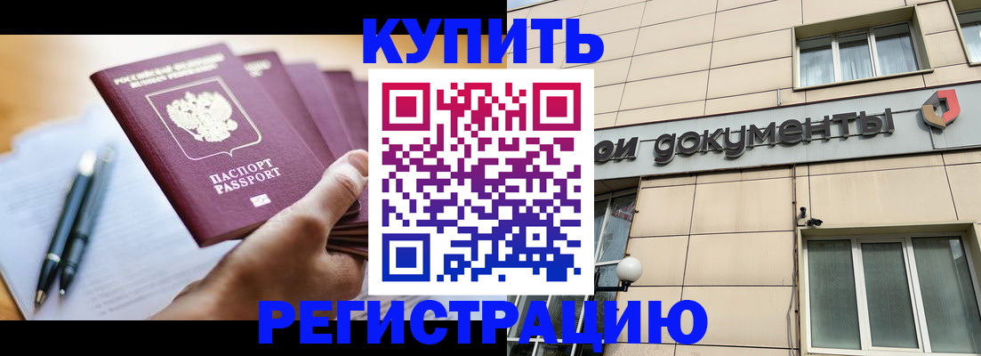 найти адрес прописки в Ульяновске